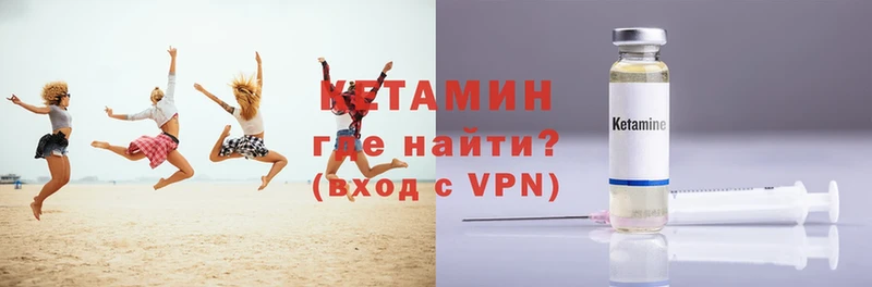 kraken ССЫЛКА  Кувандык  КЕТАМИН VHQ 